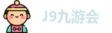 J9九游会